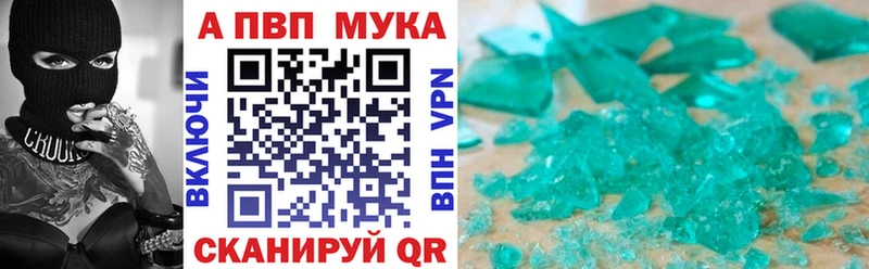 Купить наркотики цена Похвистнево Канабис  Меф  Кокаин  A PVP  ГАШ 