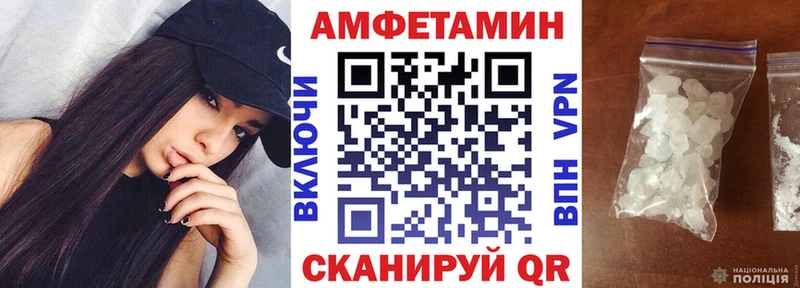 АМФЕТАМИН 97% магазин Похвистнево