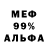 Alfa_PVP мука Klos Olshner