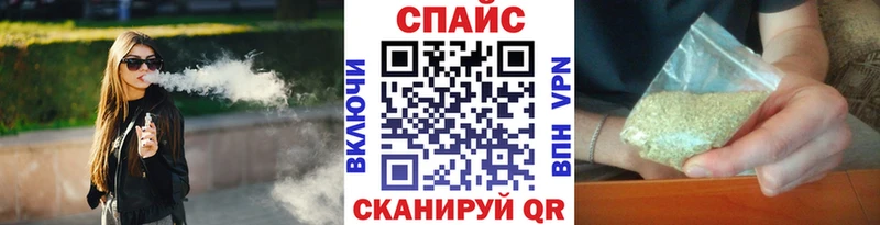 наркотики  Похвистнево  БУТИРАТ бутандиол 