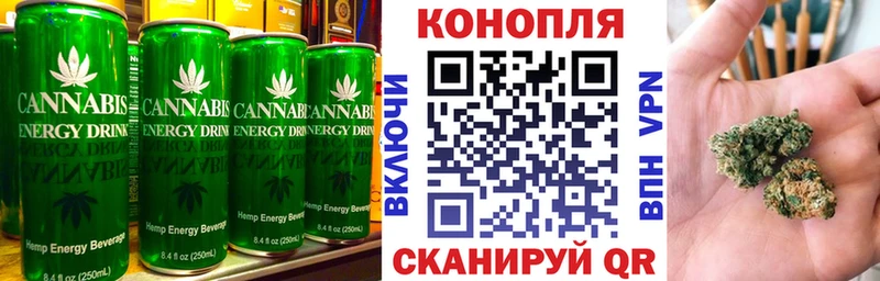 Cannafood марихуана  Похвистнево 