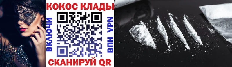 КОКАИН Перу  Похвистнево 