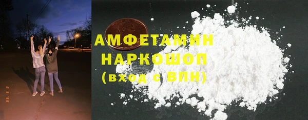 прущая мука Аркадак