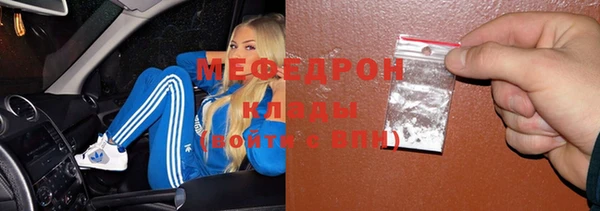 MESCALINE Протвино