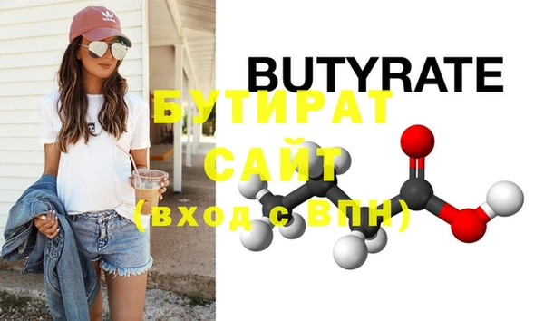 стафф Алзамай