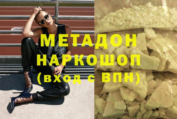 героин Армянск