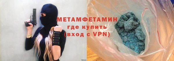 героин Армянск
