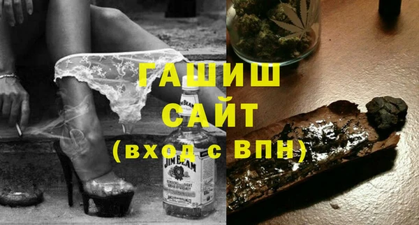 прущая мука Аркадак