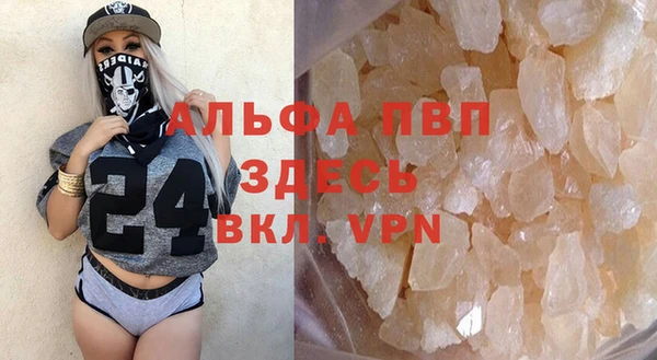героин Армянск