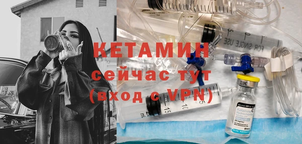 MESCALINE Протвино