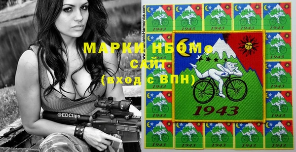 героин Армянск