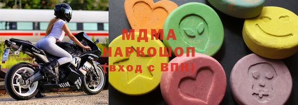 героин Армянск