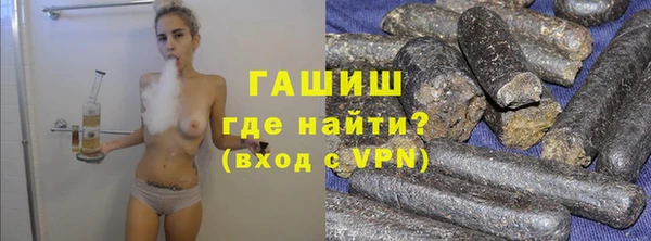 героин Армянск