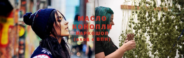 героин Армянск