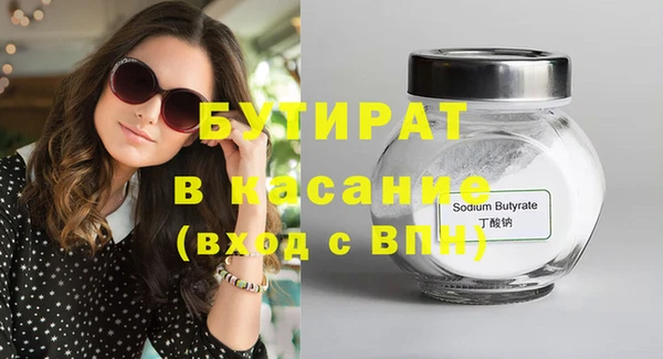 прущая мука Аркадак