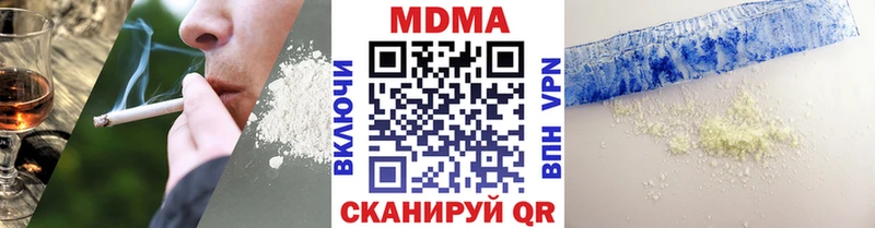 МДМА молли  купить   Похвистнево 