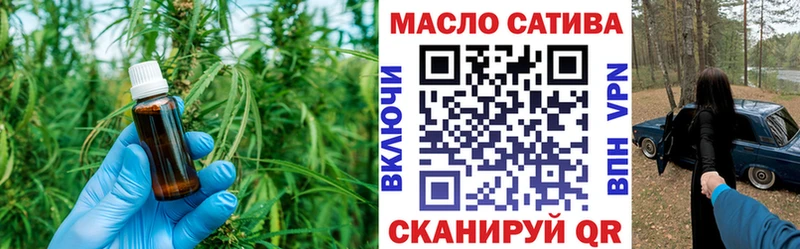 Дистиллят ТГК гашишное масло  МЕГА сайт  Похвистнево  наркошоп 