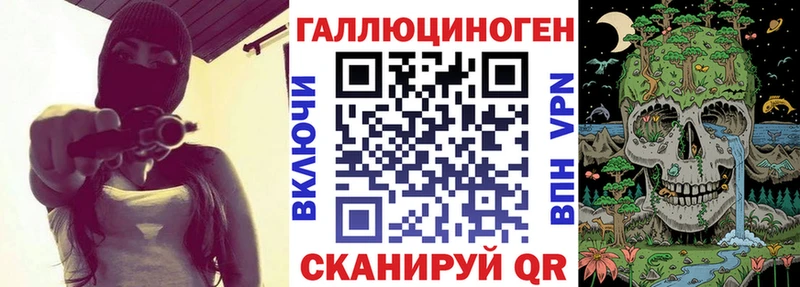 Галлюциногенные грибы Cubensis Похвистнево